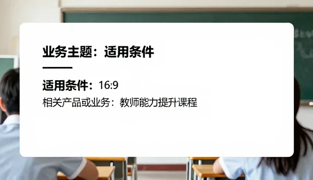 教学效果提升的路径:师资培训与网络建设的协同作用