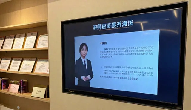 教师能力提升:绩效评估体系的构建与实践分析