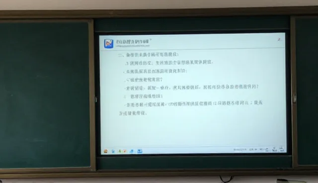 教师沟通能力不足如何影响教学效果